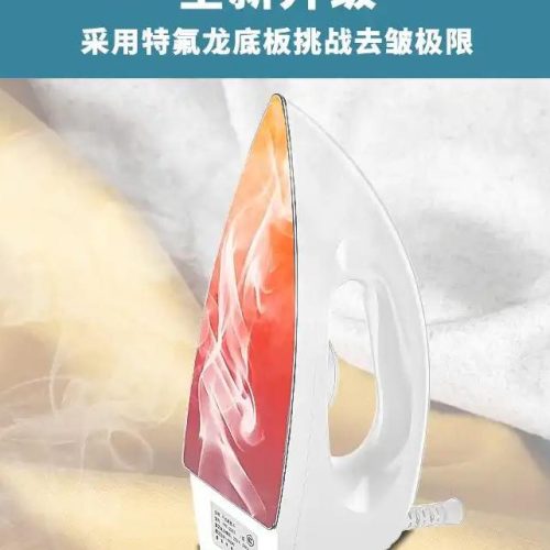 Iron box - 5134