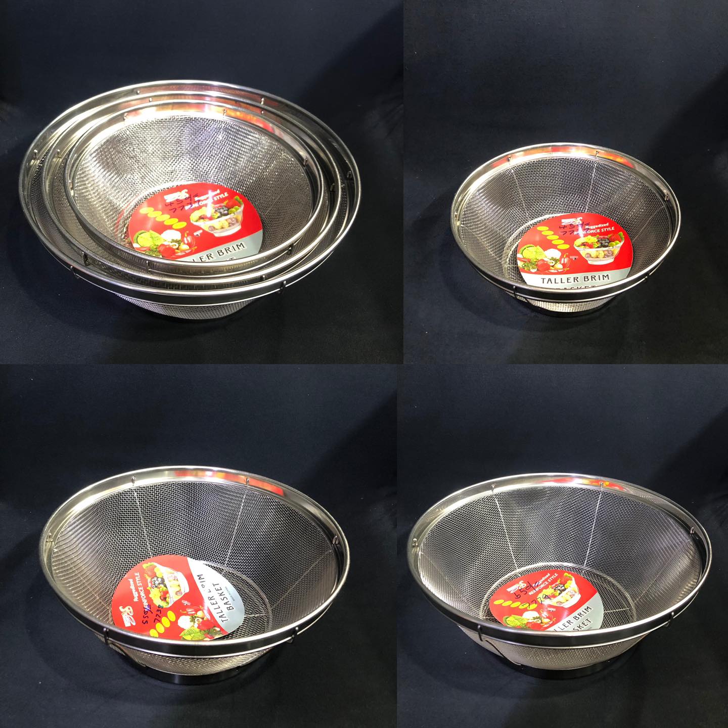 TALLER BRIM BASKET 18.5CM code:-7737