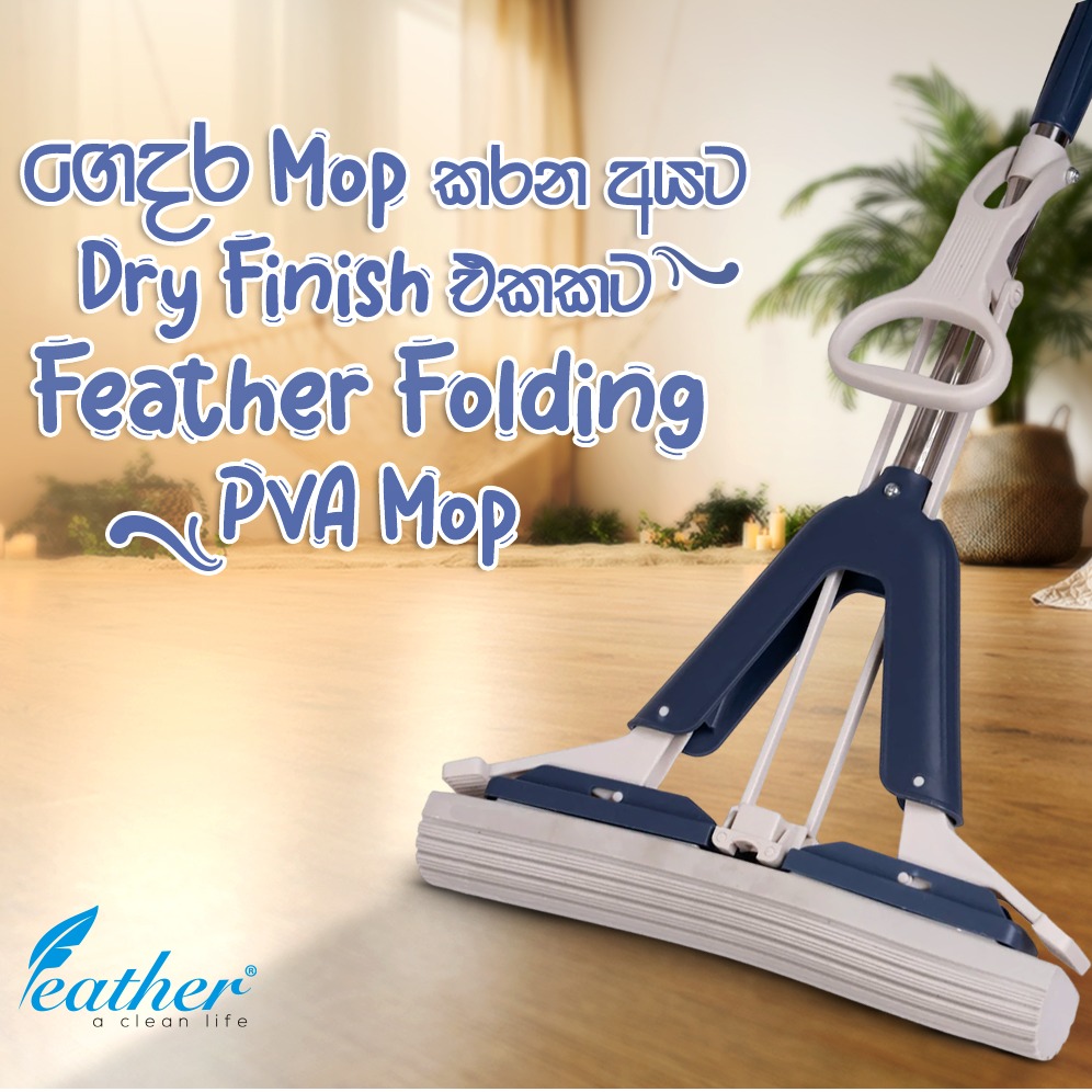 FOLDING PVA SPONGE MOP 33CM Code:-13297