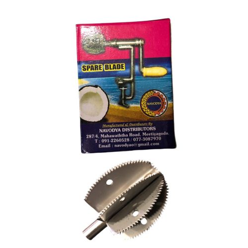 NAVODYA GRATER BLADE S Code:-10117
