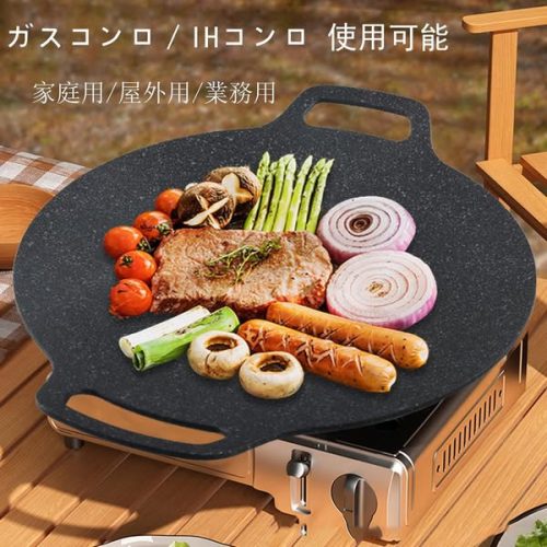 MULTI-GRIDDEE PAN NORMAL 30CM Size:- 30CM Code:-13620