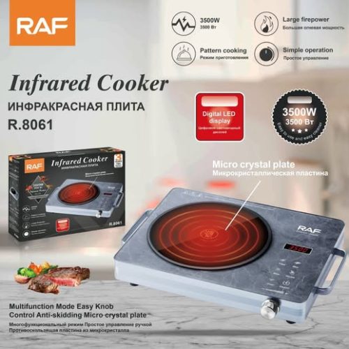 RAF INFRARED COOKER R.8061 Code:-14265