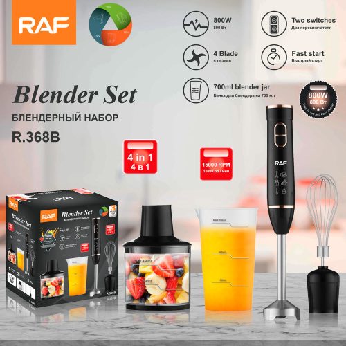 BLENDER SET 4IN1 700ML RAF R.368B - 15278